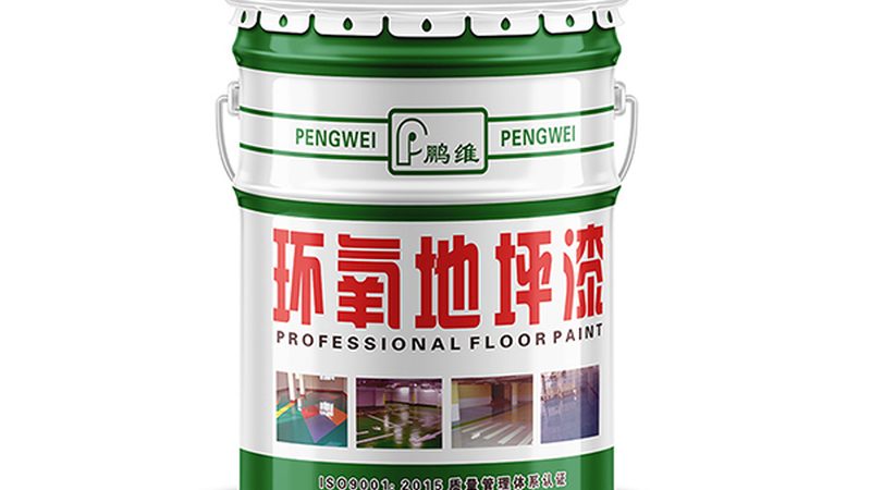 工程内墙漆，性价比高的厂家如何选择？**