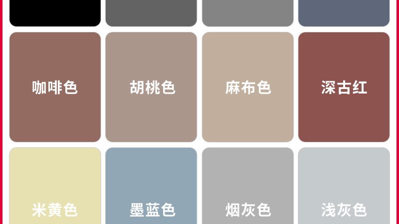 真石漆加盟代理：揭秘费用构成与行业趋势**