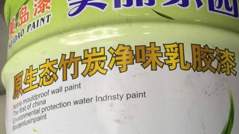水性工业漆施工流程与参数解析