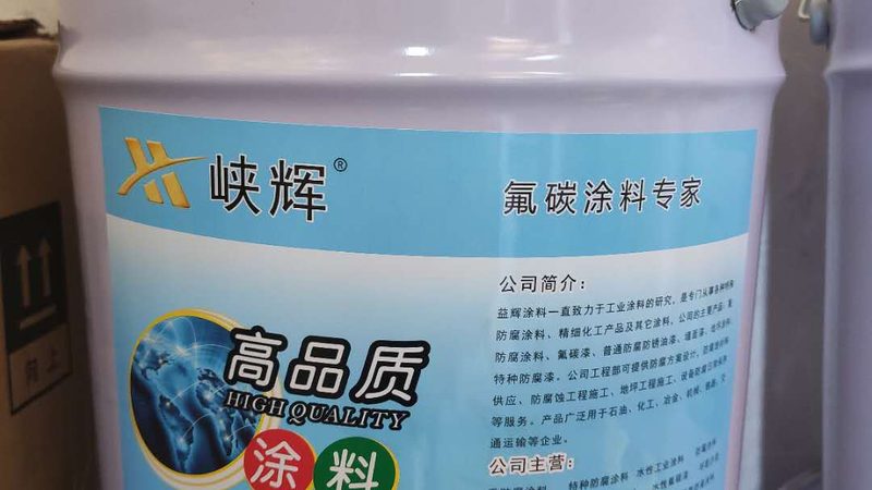 旧房翻新，油漆报价里到底藏着哪些步骤